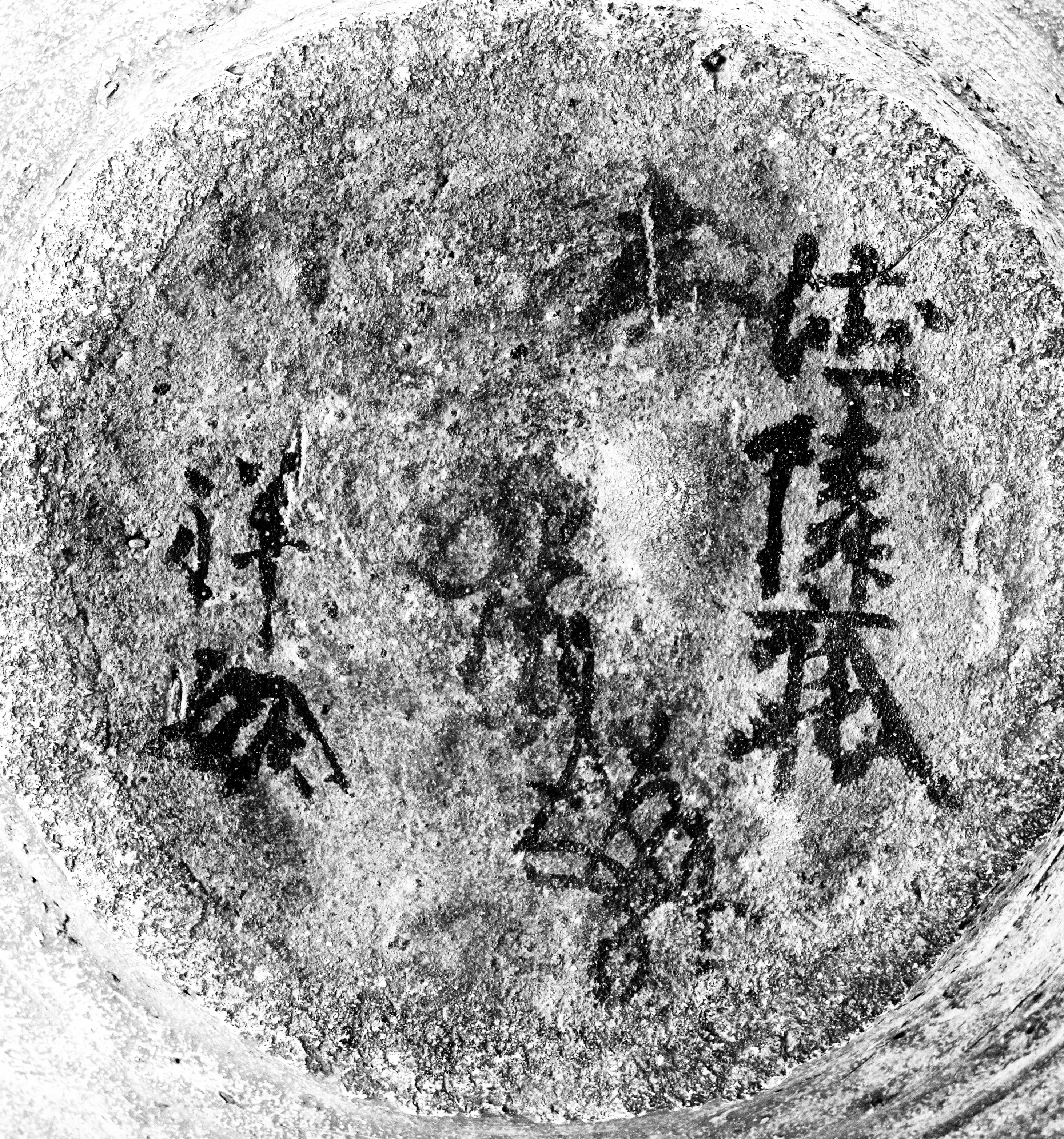 Ciphers of past owners on the base of the tea-leaf storage jar named Chigusa Courtesy Freer Gallery of Art